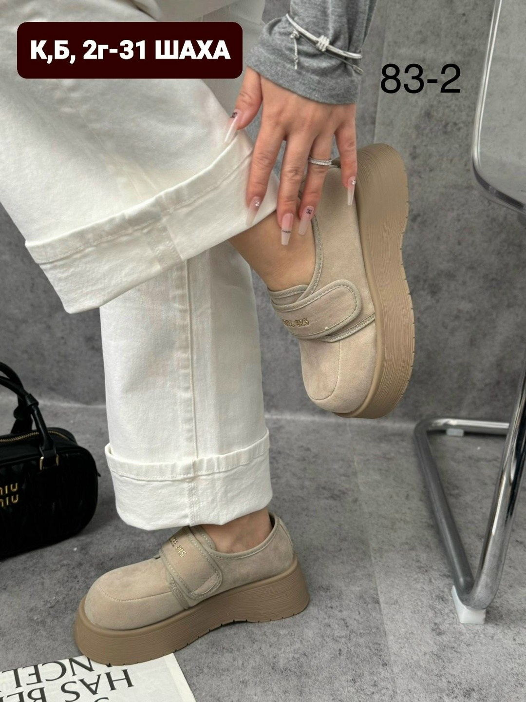 ,женская ,лоферы замш,лоферы женские,лоферы