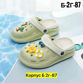 Сандали