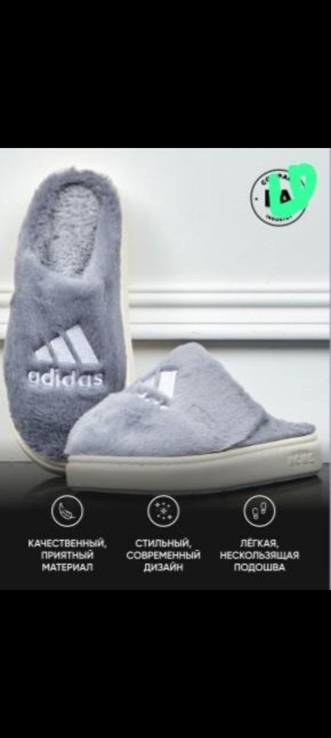 тапочки домашние мужские закрытые,тапочки домашние теплые,тапочки мужские,теплые тапочки,