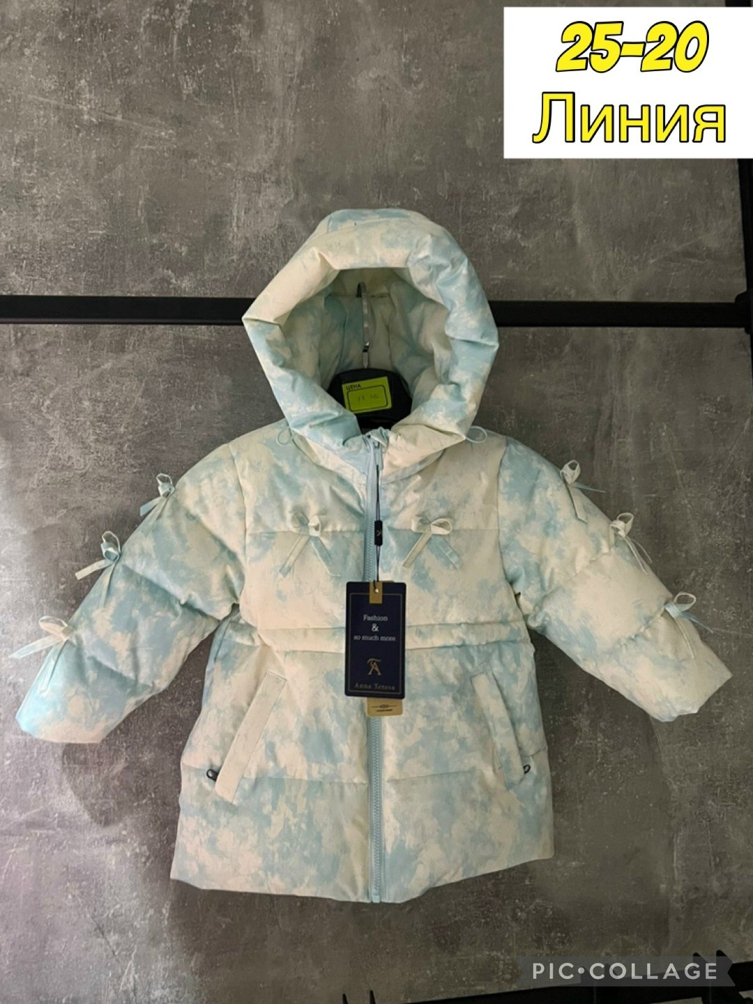 демисезонная куртка,куртка демисезон,куртка зимняя для девочек,куртка,модная куртка