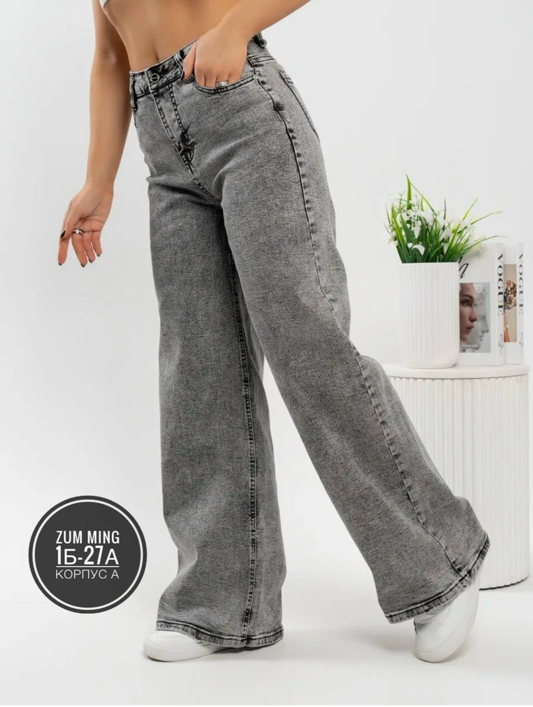 женские базовые джинсы,джинсы женские широкие арт. 10723696,женские базовые джинсы 771508,женские базовые джинсы арт. 771508,женские базовые джинсы артикул 771508