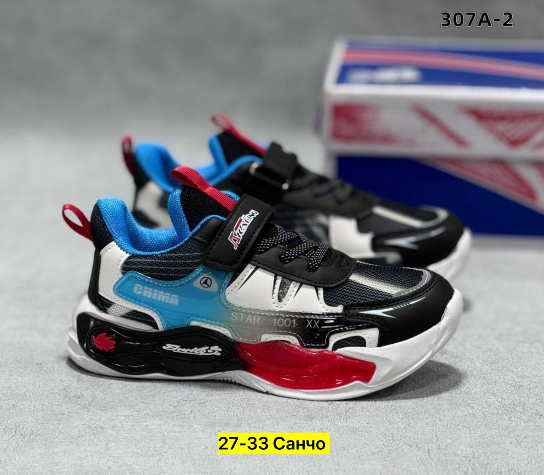 кроссовки мальчику,детские кроссовки,кроссовки,кроссовка детская,кроссовка