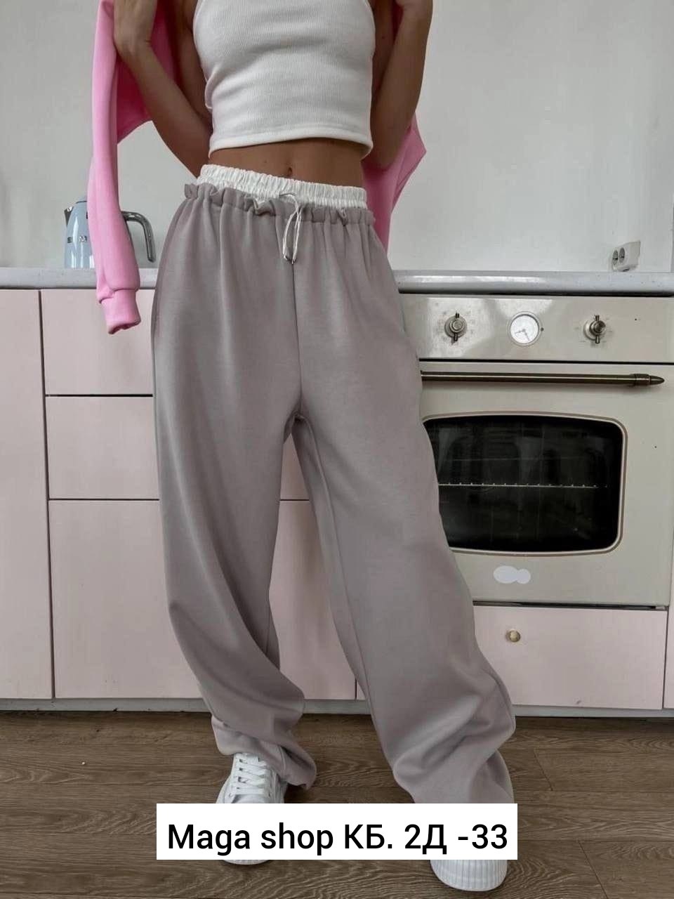 штаны шаровары женские спортивные,широкие штаны,штаны для женщин спортивные,спортивные штаны женские,серые широкие спортивные штаны