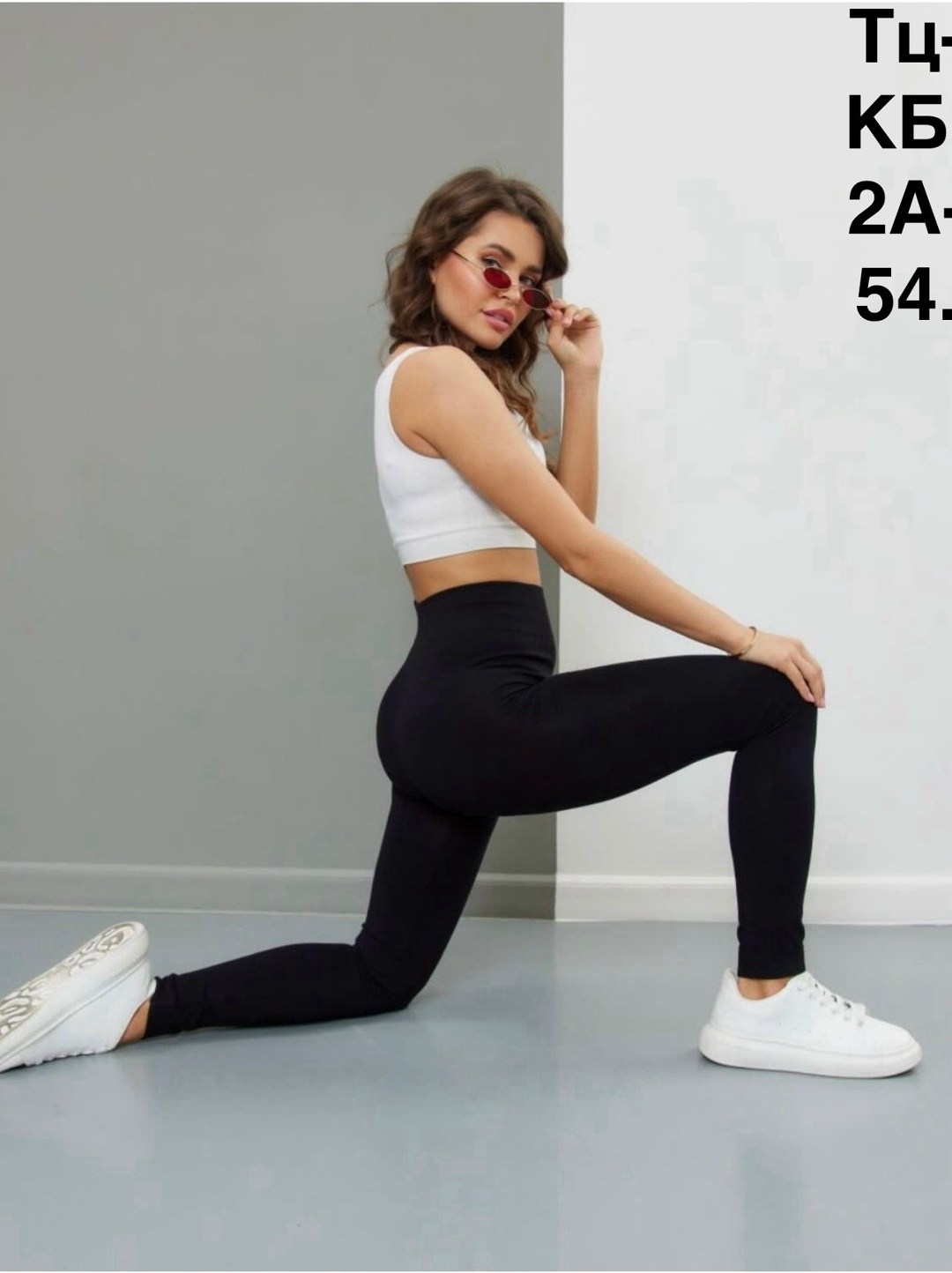 легинсы женские,легинсы,легинсы с высокой талией,лосины леггинсы,легинсы спортивные