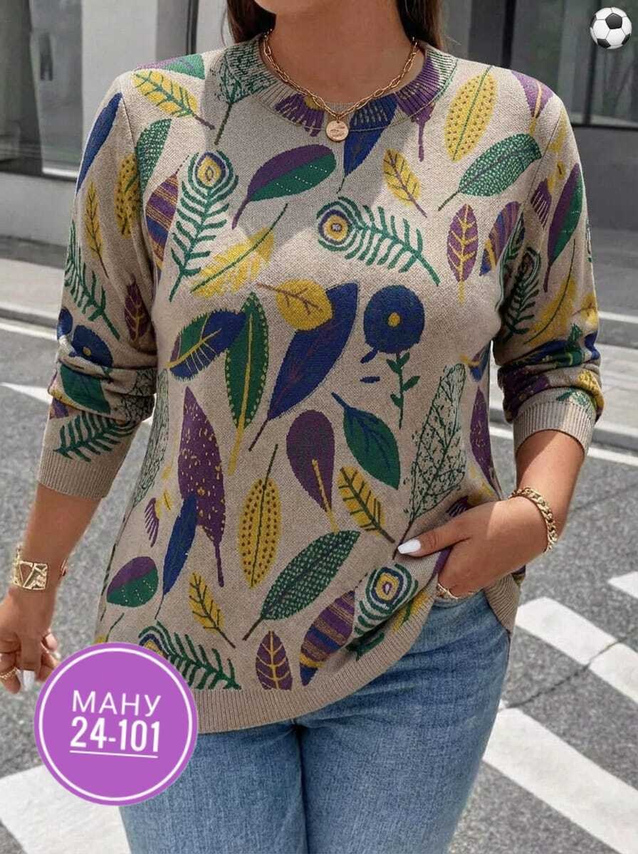 кофта женская,кофта свитер женский,женская кофточка,кофта женская модная,свитер