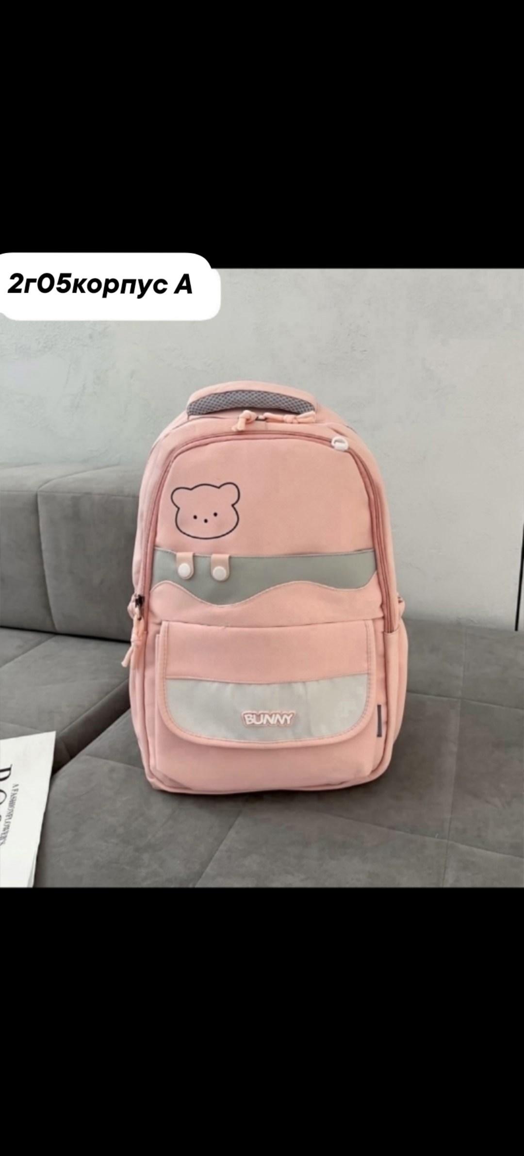 школьные рюкзаки,рюкзак для девочек школьный,рюкзак,комплект школьный рюкзак,рюкзак школьный набор