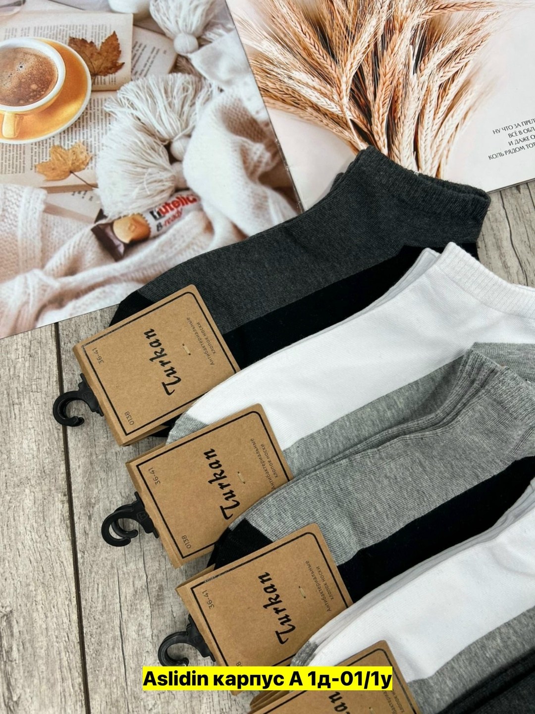 носки мужские,носки мужские 10 пар,носки turkan женские,носки мужские turkan,носки женские мужские