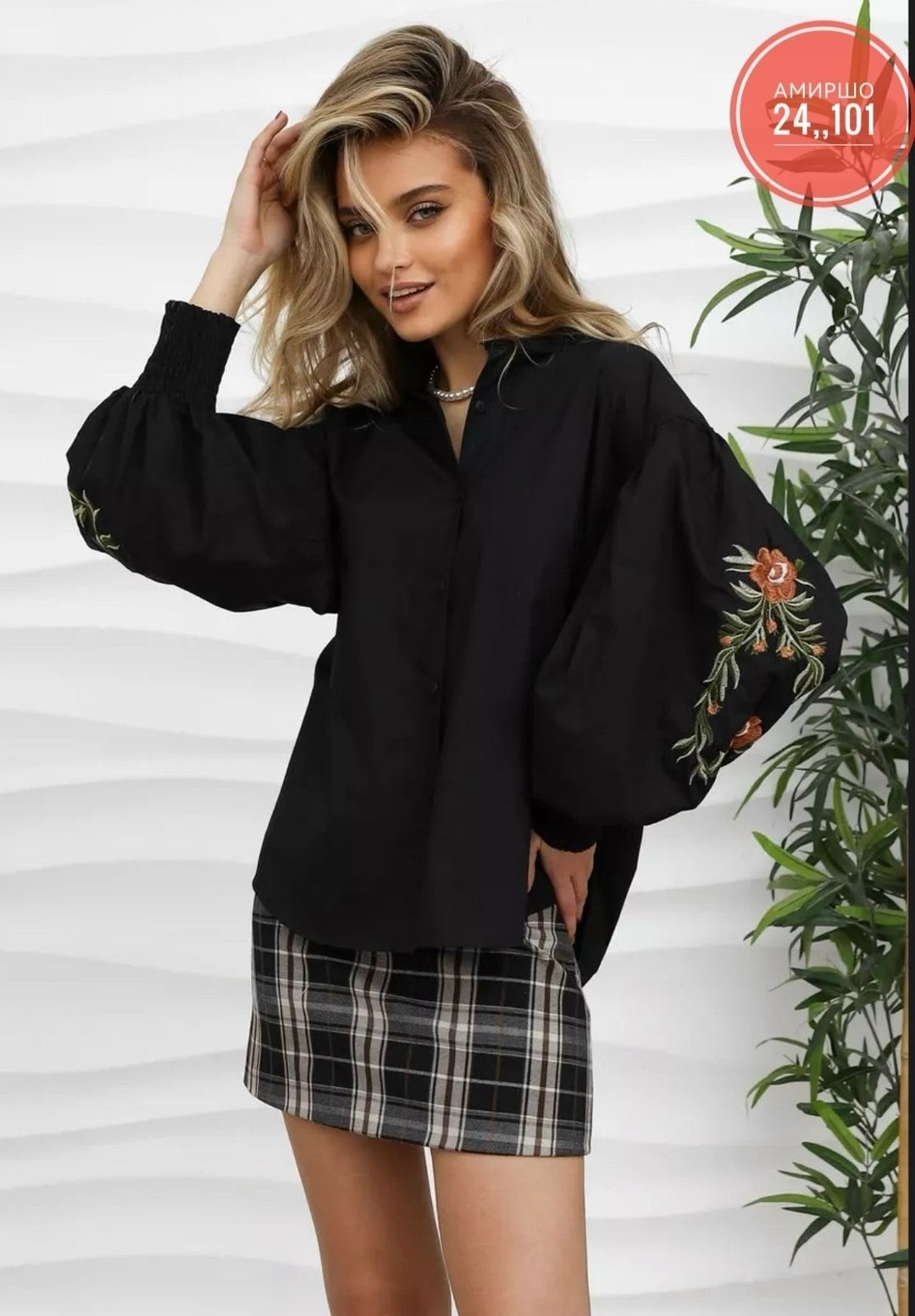 рубашка нарядная с вышивкой,рубашка с вышивкой,рубашка женская,рубашка блузка,рубашка с вышивкой и рюшами нарядная рукав фонарик