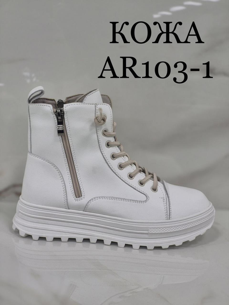 ,ботинки, женская,ботинки женские,демисезонная