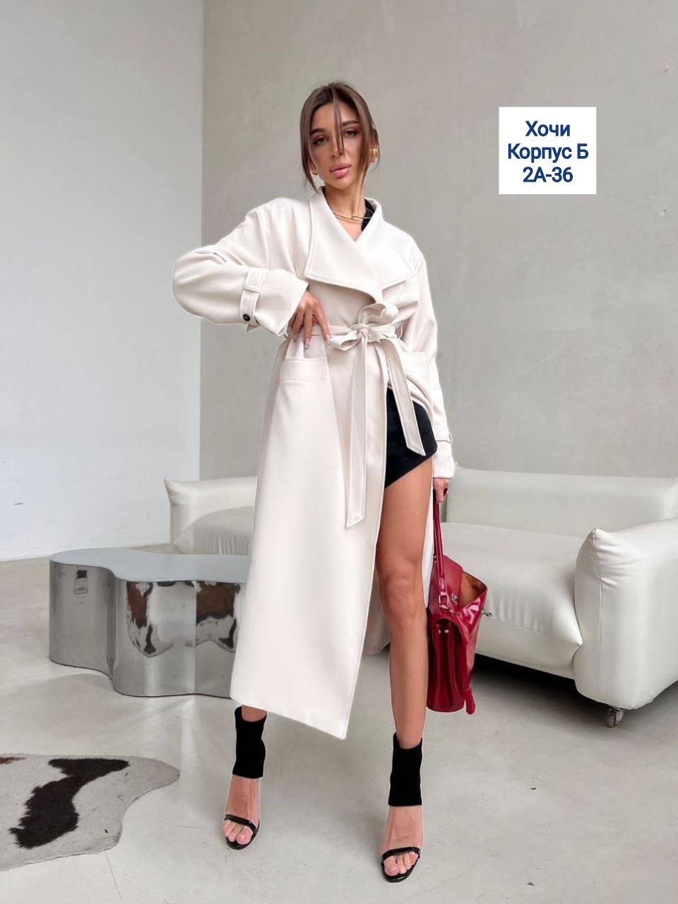 женские плащи,плащ тренч женский,тренч женский,тренч,тренч плащ