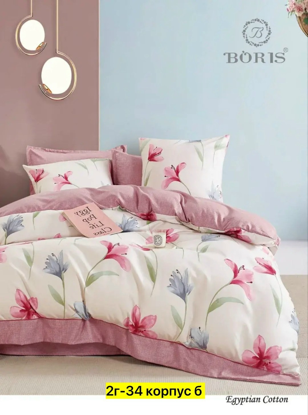 boris комплект постельного белья сатин евро наволочки 70x70 50x70,постельное белье семейное сатин комплект,постельное белье борис сатин,постельное белье евро сатин комплект,комплект постельного белья