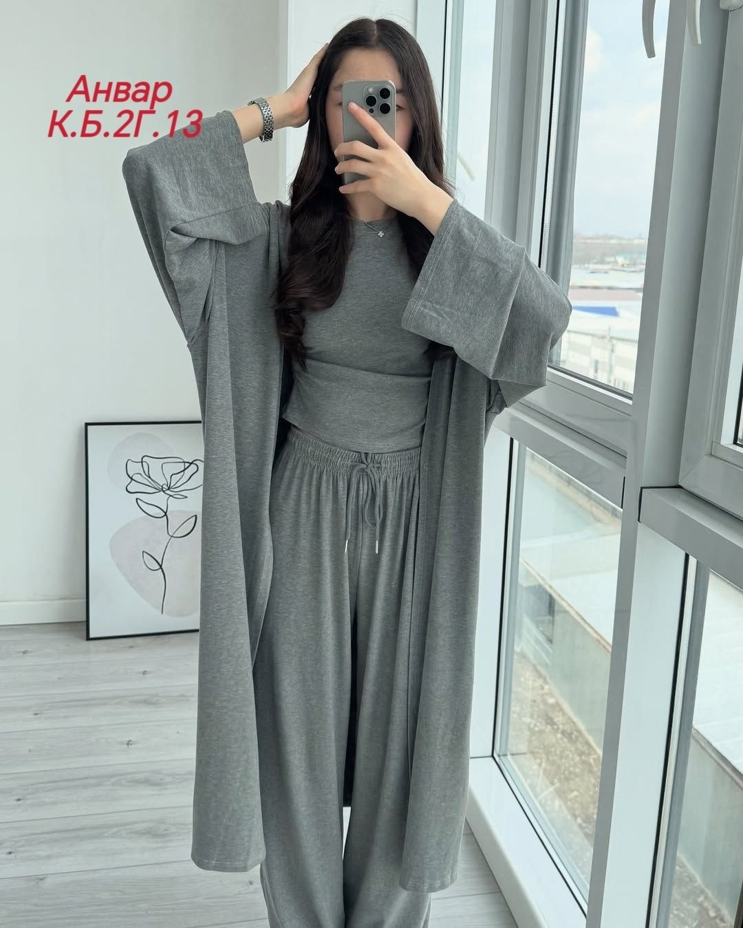 костюм женский,стильные костюмы,костюм желтый,костюм с брюками,летние костюмы