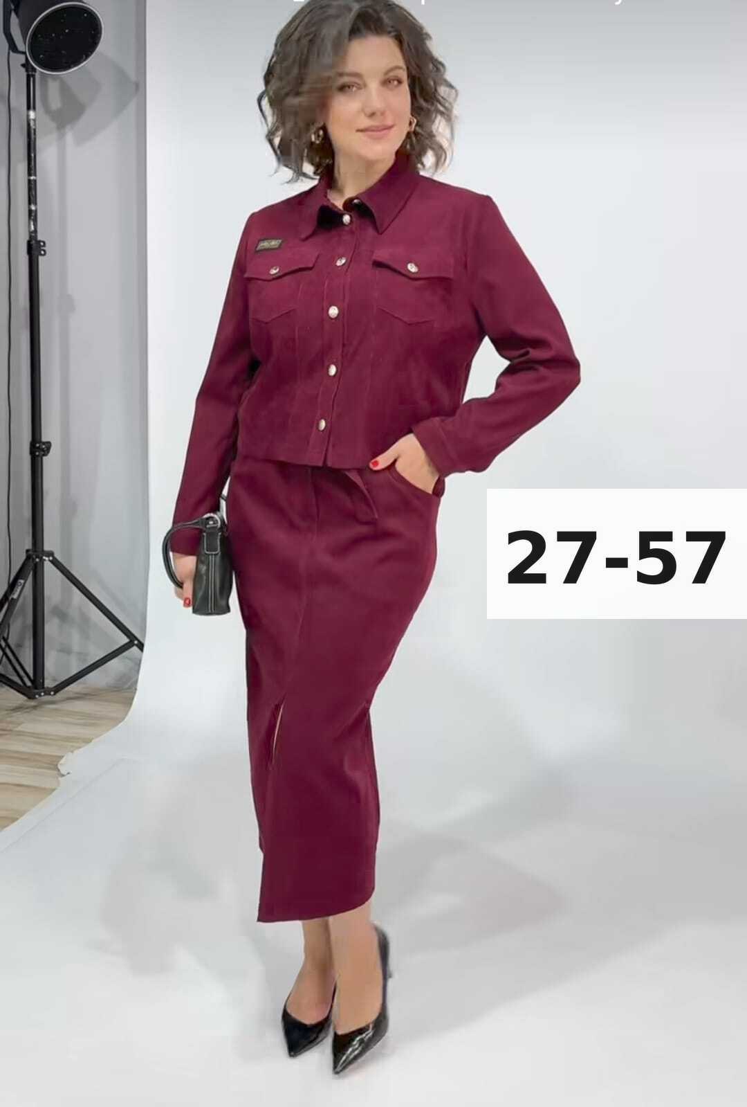 костюм двойка вельвет,рубашка вельветовая,рубашка женская вельветовая,костюм двойка вельвет мужской,костюм вельвет
