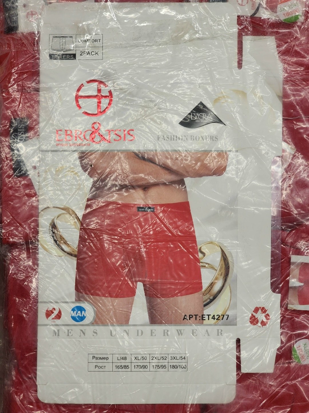 трусы мужские menron,трусы боксеры мужские,мужские трусы,мужские боксеры menron,мужские трусы menron производитель