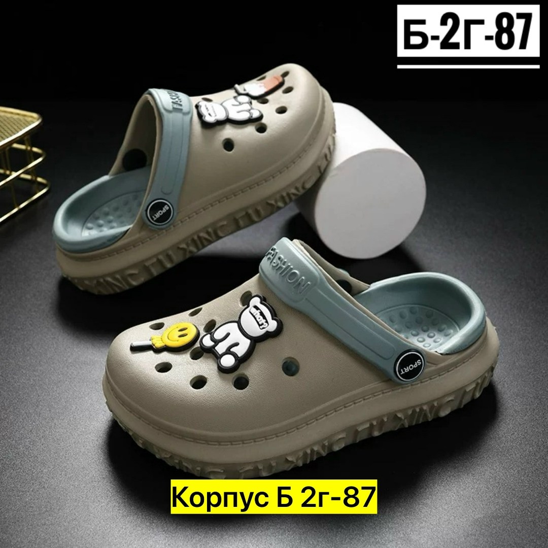 обувь,кроксы детские,кроксы прикольные,сабо кроксы женские,женские кроксы