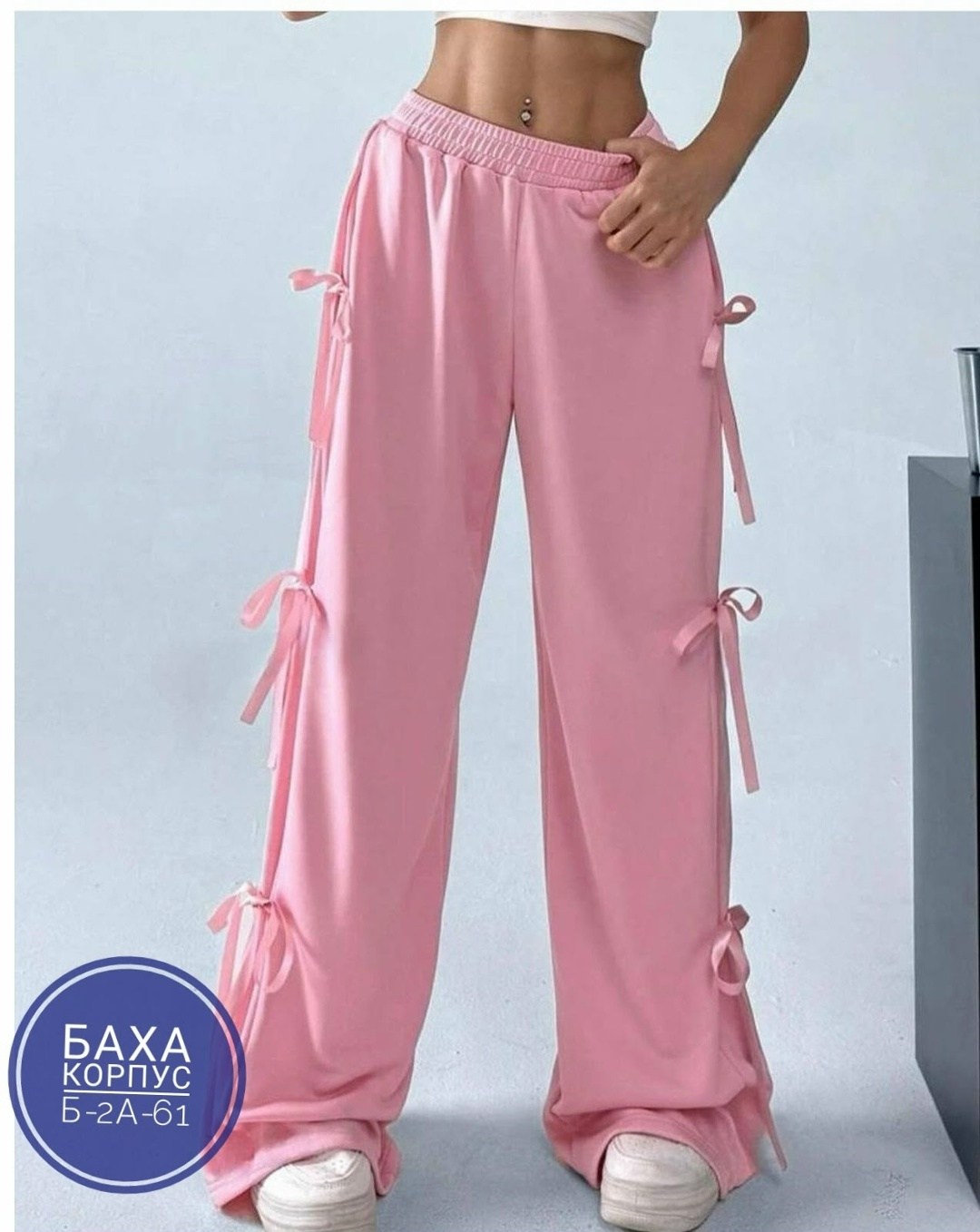 брюки женские широкие,штаны широкие,штаны женские модные,cпортивные штаны женские,спортивные брюки женские
