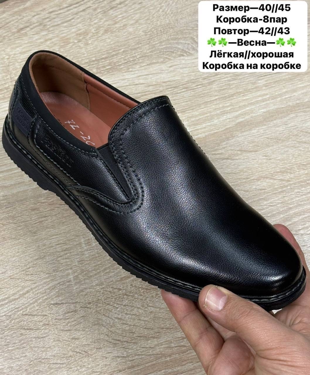 ,мужская ,туфли мужские,полуботинки мужские,мужские мокасины
