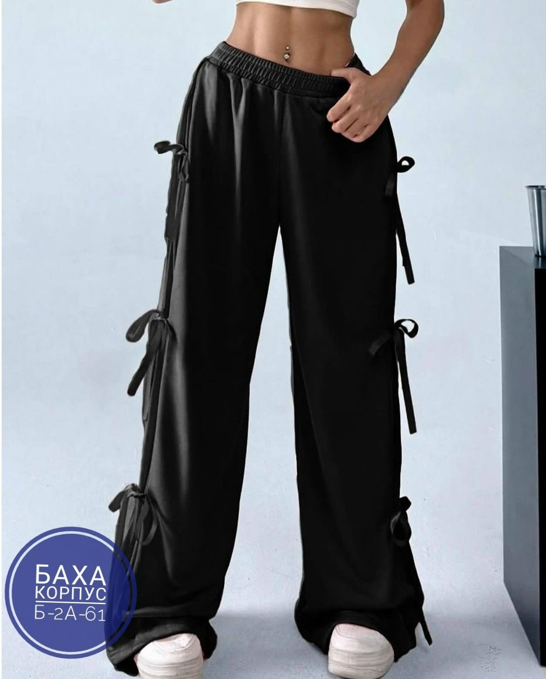 брюки женские широкие,штаны широкие,штаны женские модные,cпортивные штаны женские,спортивные брюки женские