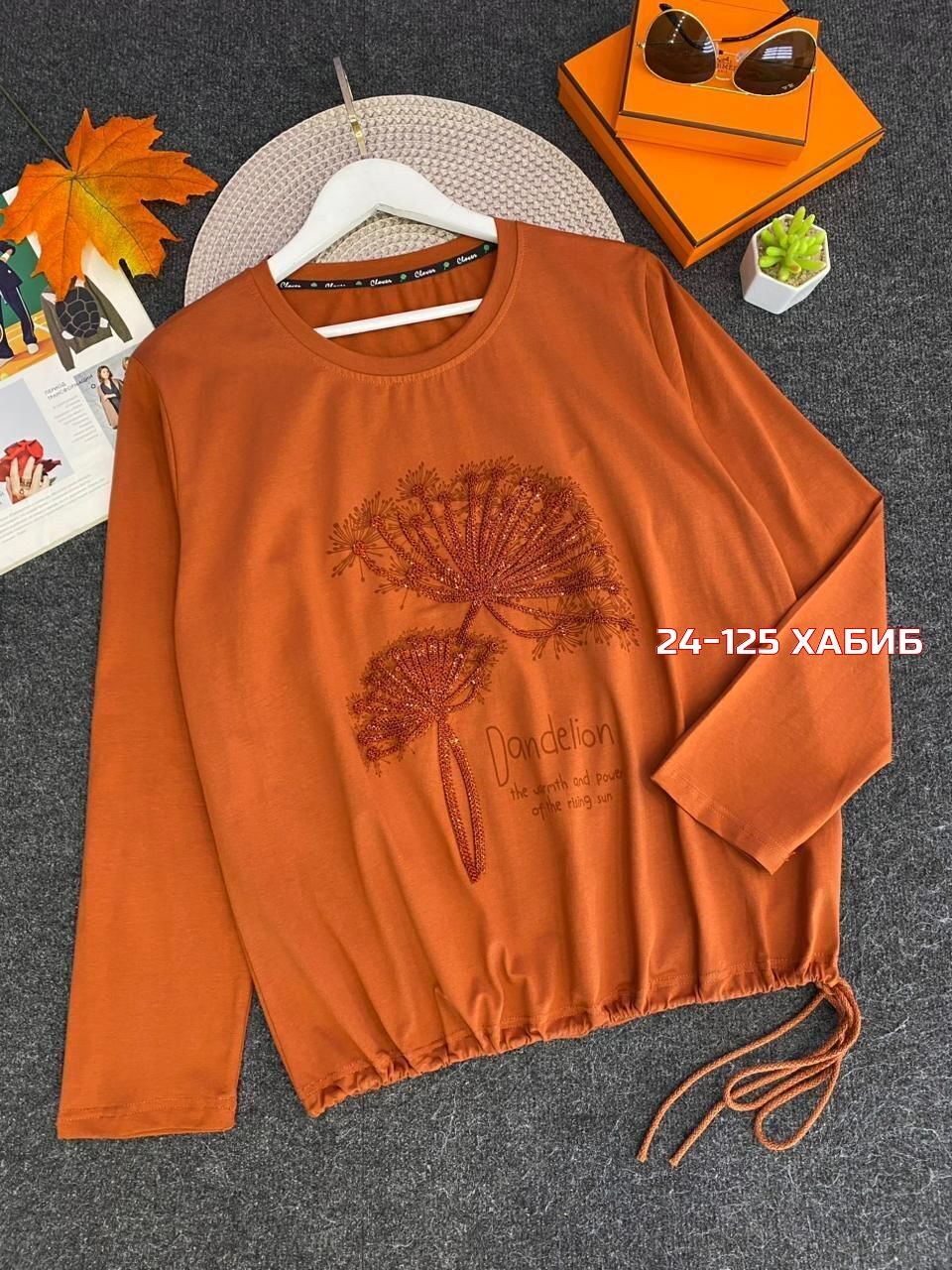 кофта женская,женская кофточка,свитшот женская,одежда кофта,кардиган кофта