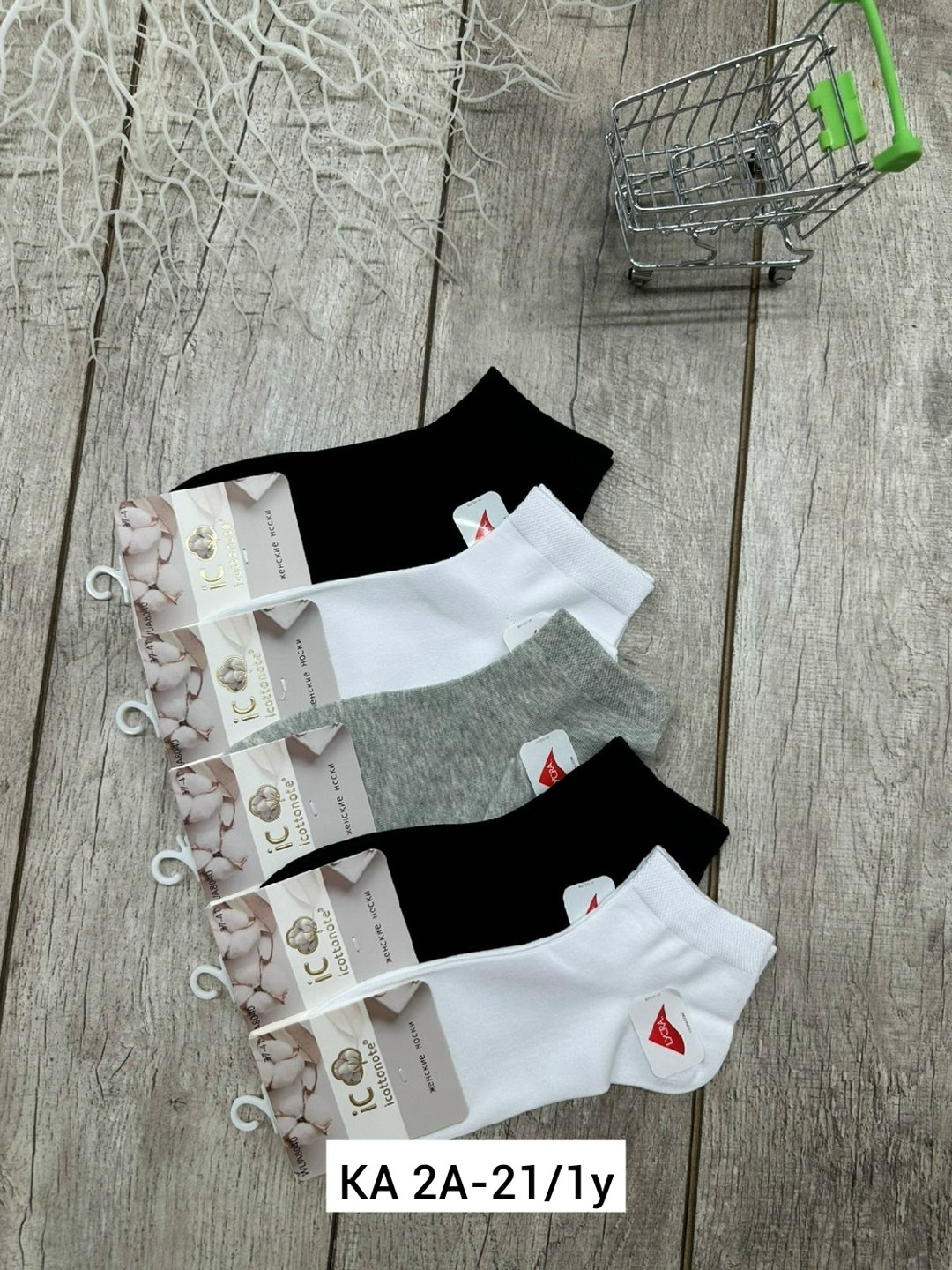 комплект носки женские,носки короткие женские,носки женские 10 пар,носки женские,носки женские р