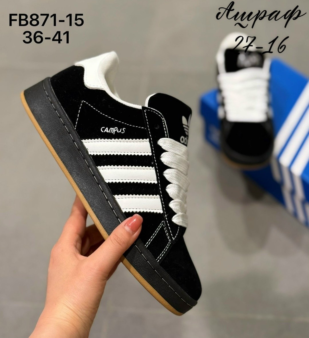 кроссовки adidas,кроссовки adidas campus,,кампусы адидас зимние,кроссовки мужские adidas campus