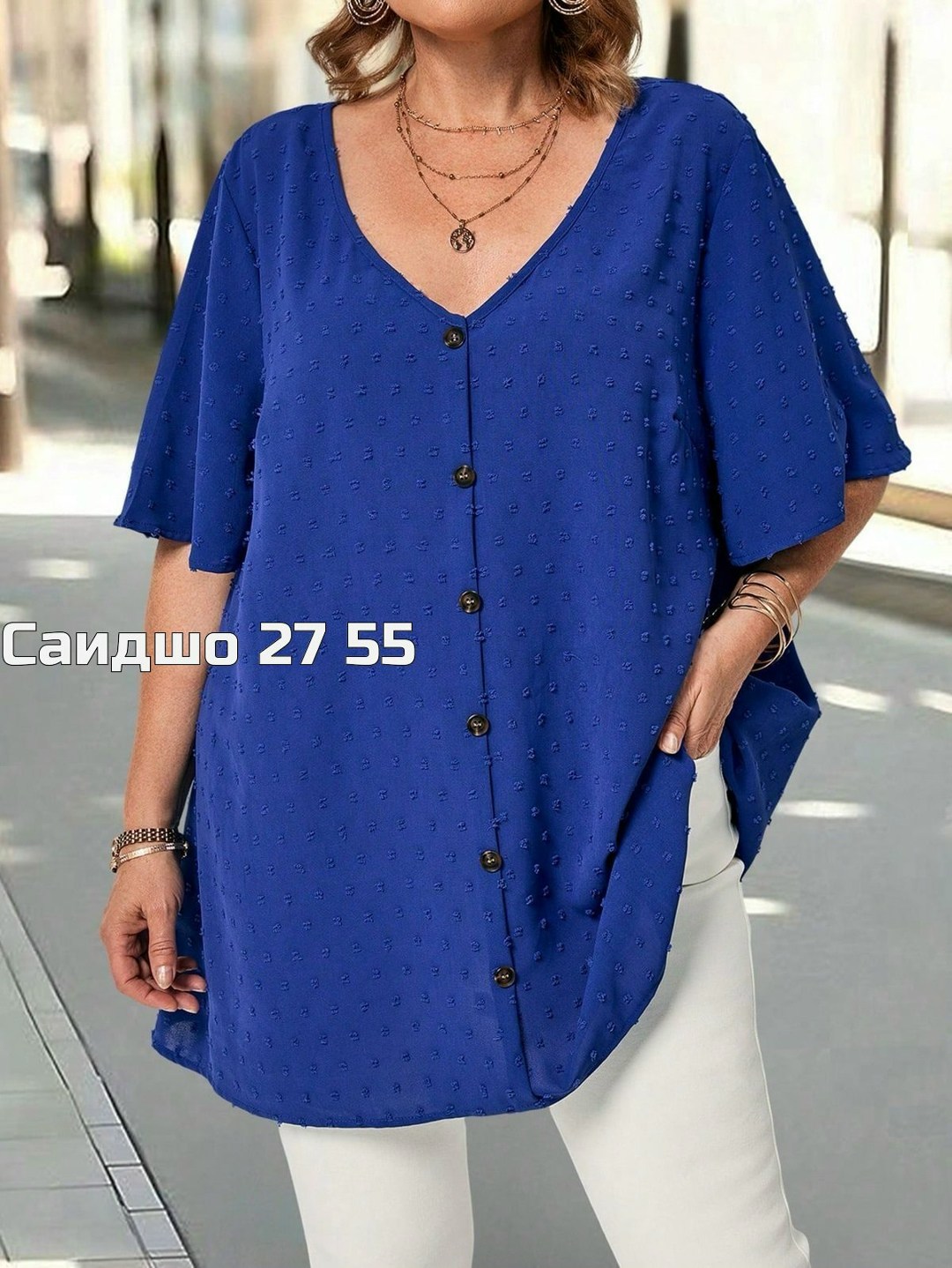 женская кофта больших размеров, ,блузка больших размеров женская,блузка женская,женская кофта