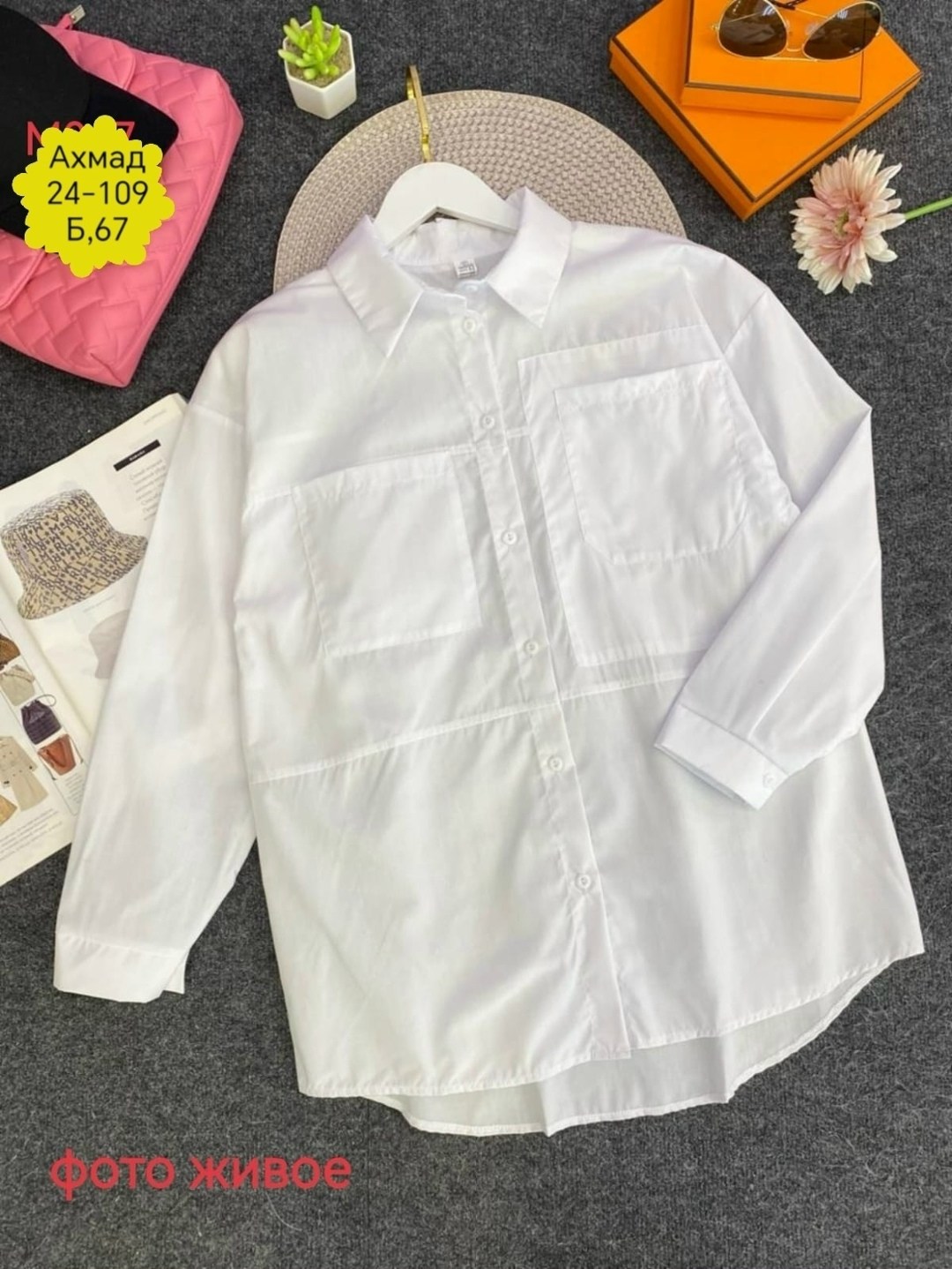 женские повседневные белые рубашки,белая рубашка женская,рубашка оверсайз женская,рубашка женская,белая рубашка