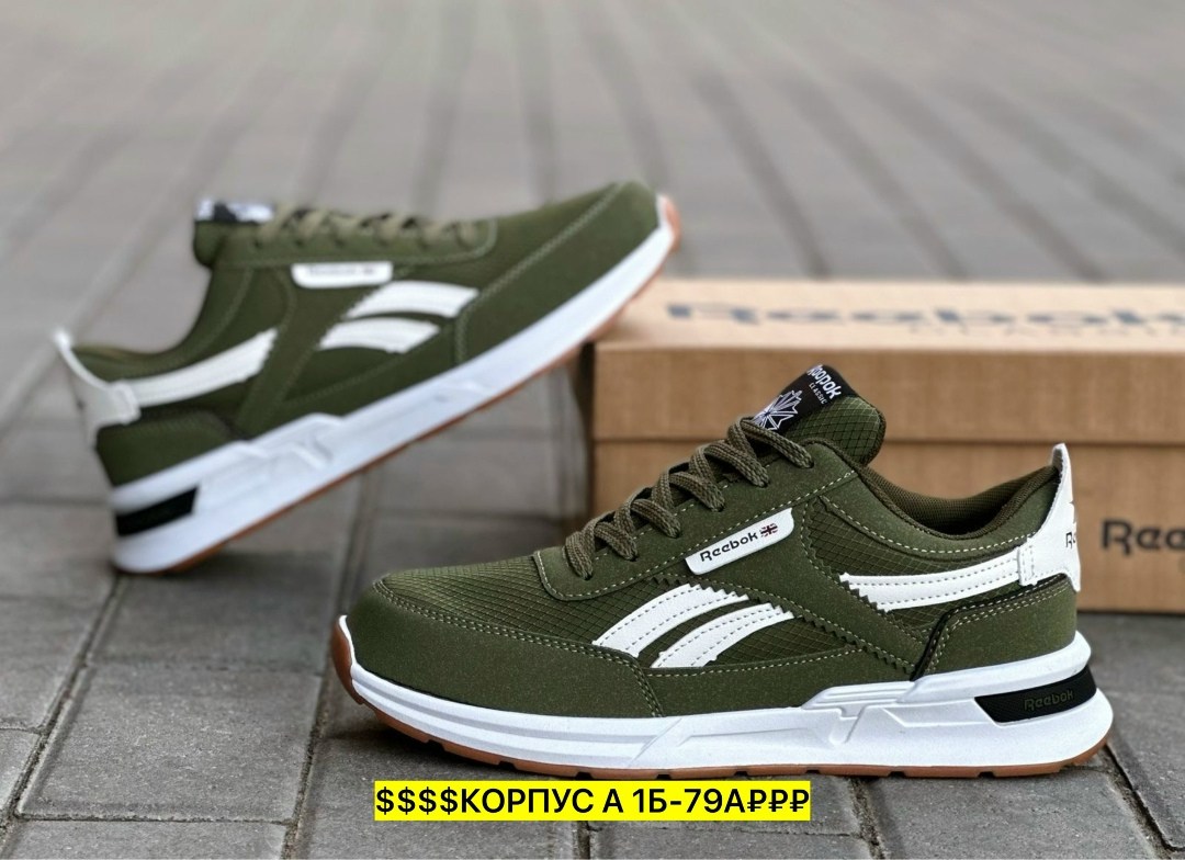 кроссовки мужские reebok,кроссовки reebok,кроссовки,мужские повседневные кроссовки,мужские кроссовки