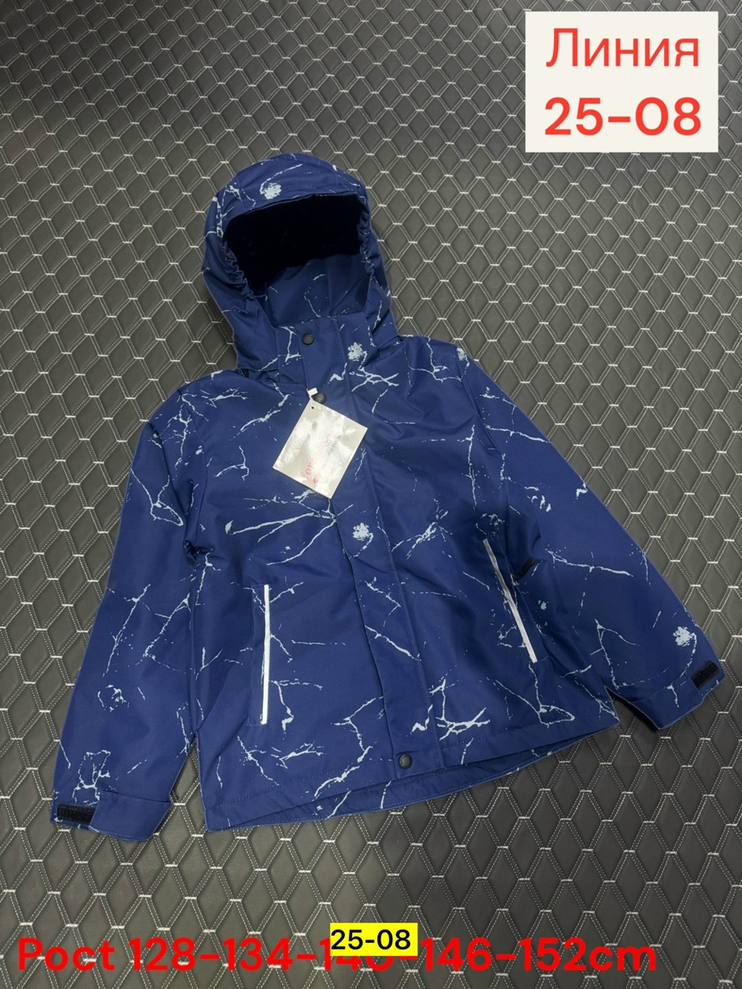 куртка демисезонная для мальчика,демисезонная куртка,куртка для мальчика,куртка для детей,куртка осенняя для мальчика