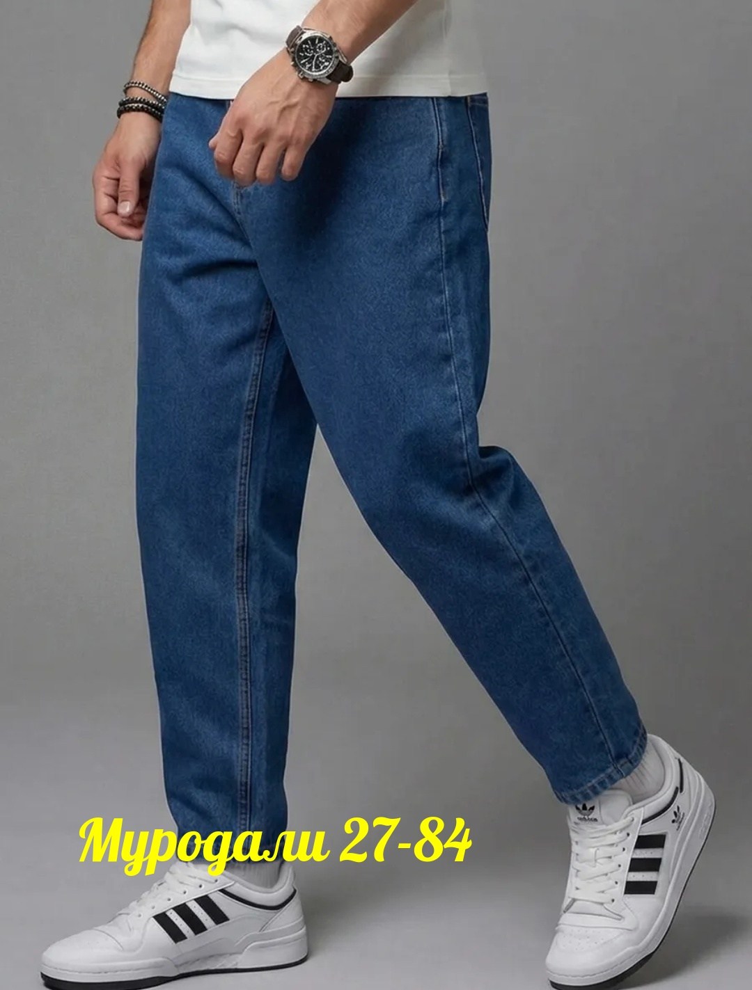 джинсы мужские,мужские джинсы широкие,джинсы мужские бананы,джинсы мужские классические,джинсы для мужчин