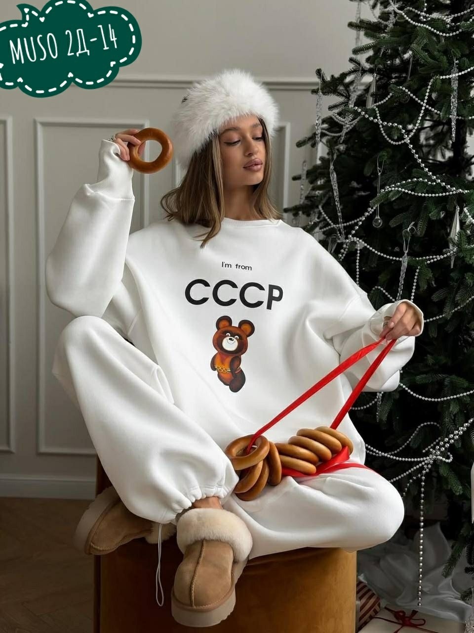 костюм спортивный женский,костюм на флисе,свитшот женский