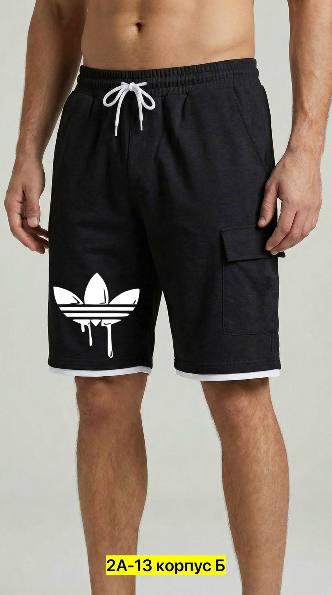 шорты адидас ориджинал мужские,шорты мужские трикотажные адидас,шорты адидас трикотажные,шорты adidas originals,шорты мужские adidas