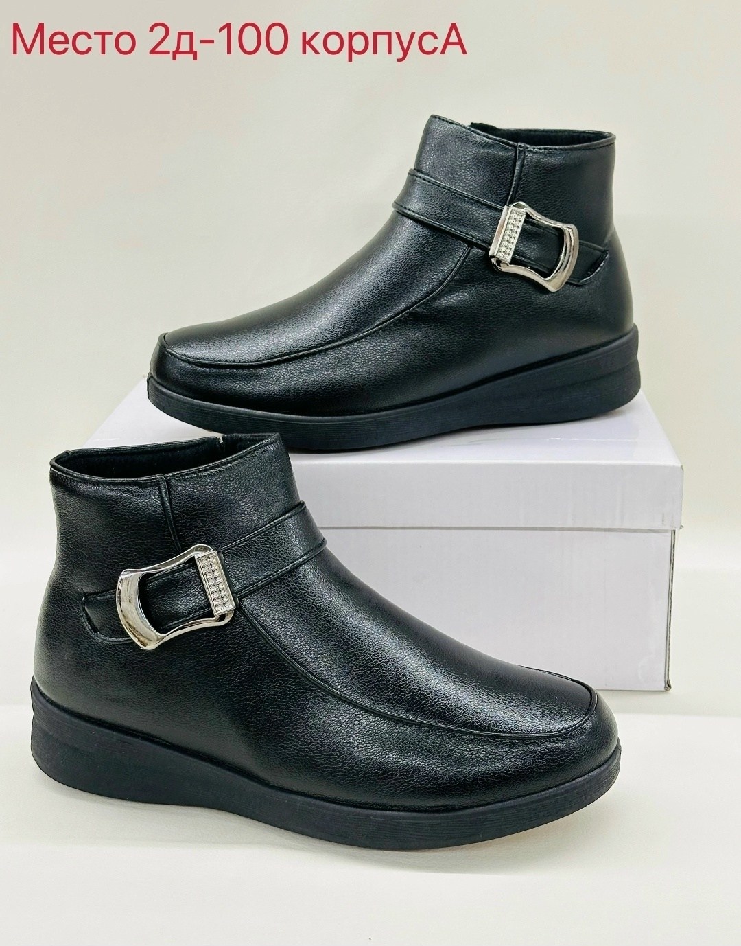 ,ботинки женские, женская зимняя, женская,обуви