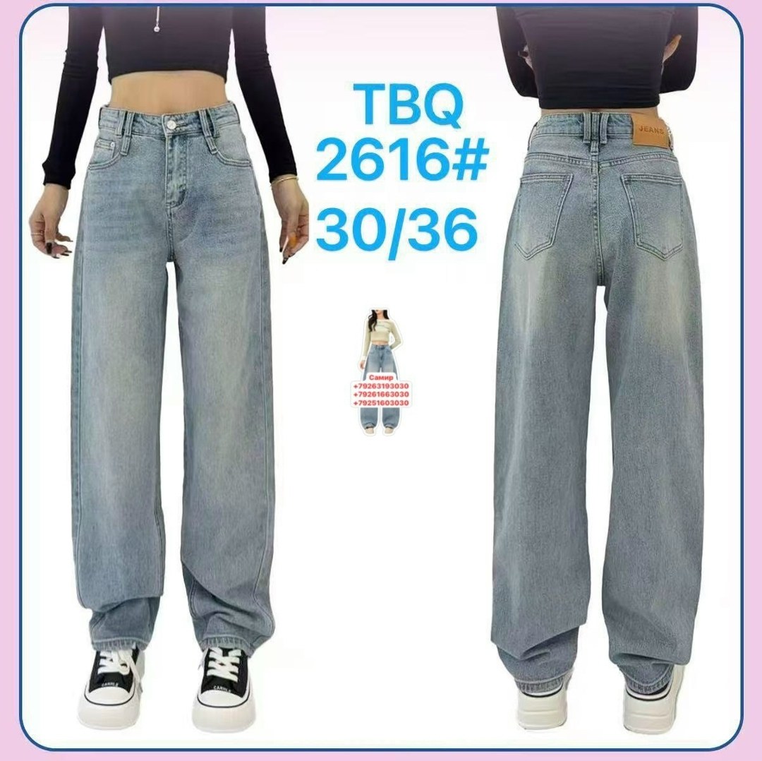 джинсы широкие,джинсы женские широкие,женские джинсы,джинсы,джинсы багги широкие