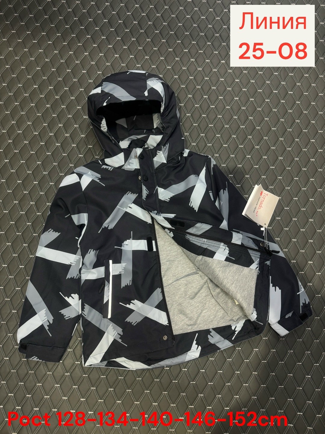 куртка glissade для мальчика,демисезонная куртка,куртка для мальчиков,куртка на мальчика демисезонная,куртка утепленная для мальчиков glissade