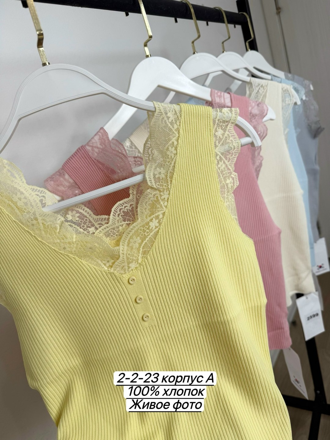 женская майка,майка бельевая женская,майка с кружевами,майка женская кружевная,майка женская с кружевом