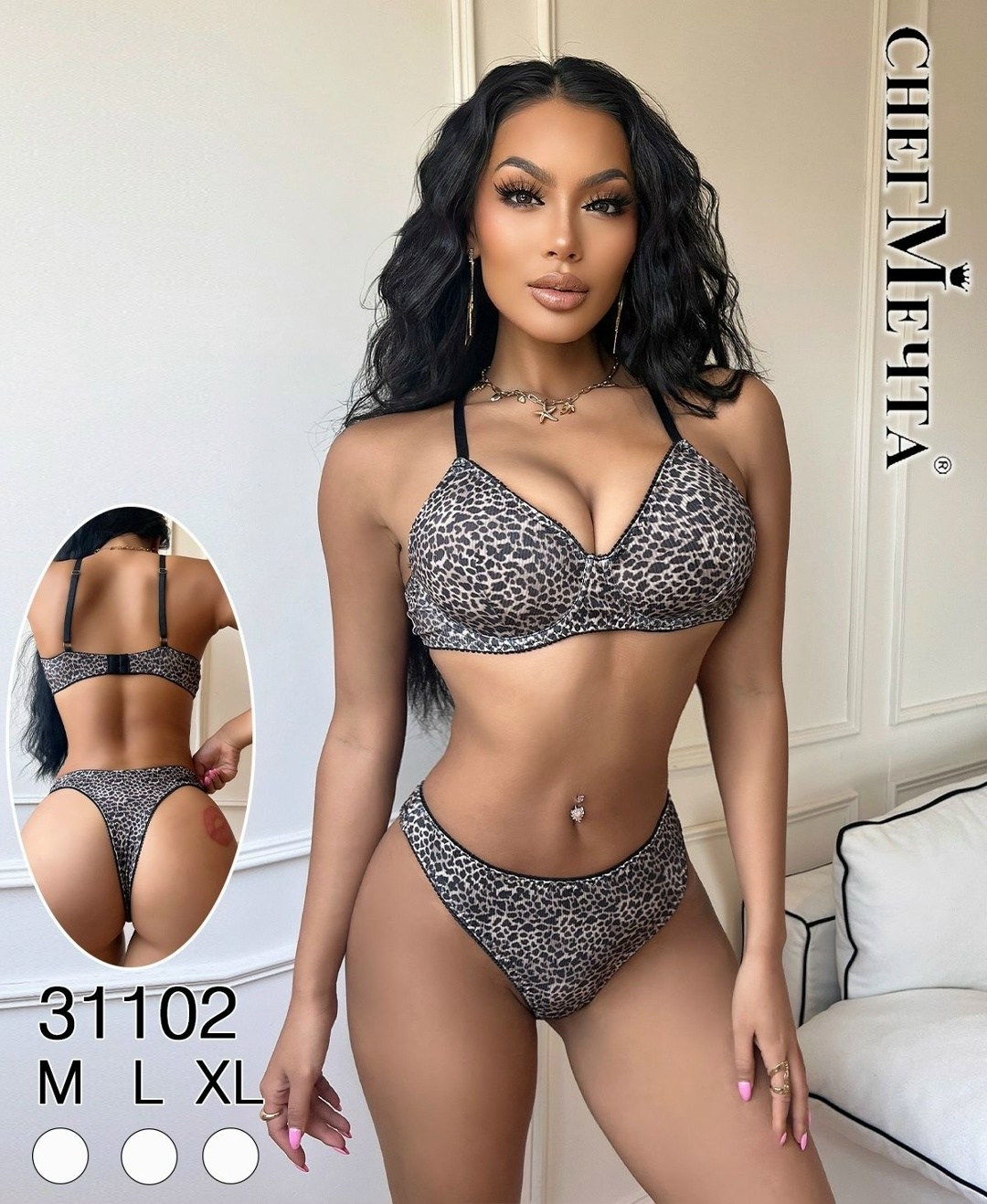 комплект нижнего белья женский,комплект нижнего белья,комплект нижнего белья белый,комплект женского белья,красивое нижнее белье комплект