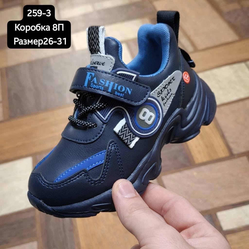 кроссовки для мальчика,детские кроссовки,кроссовки,кроссовки капика для мальчика,детская