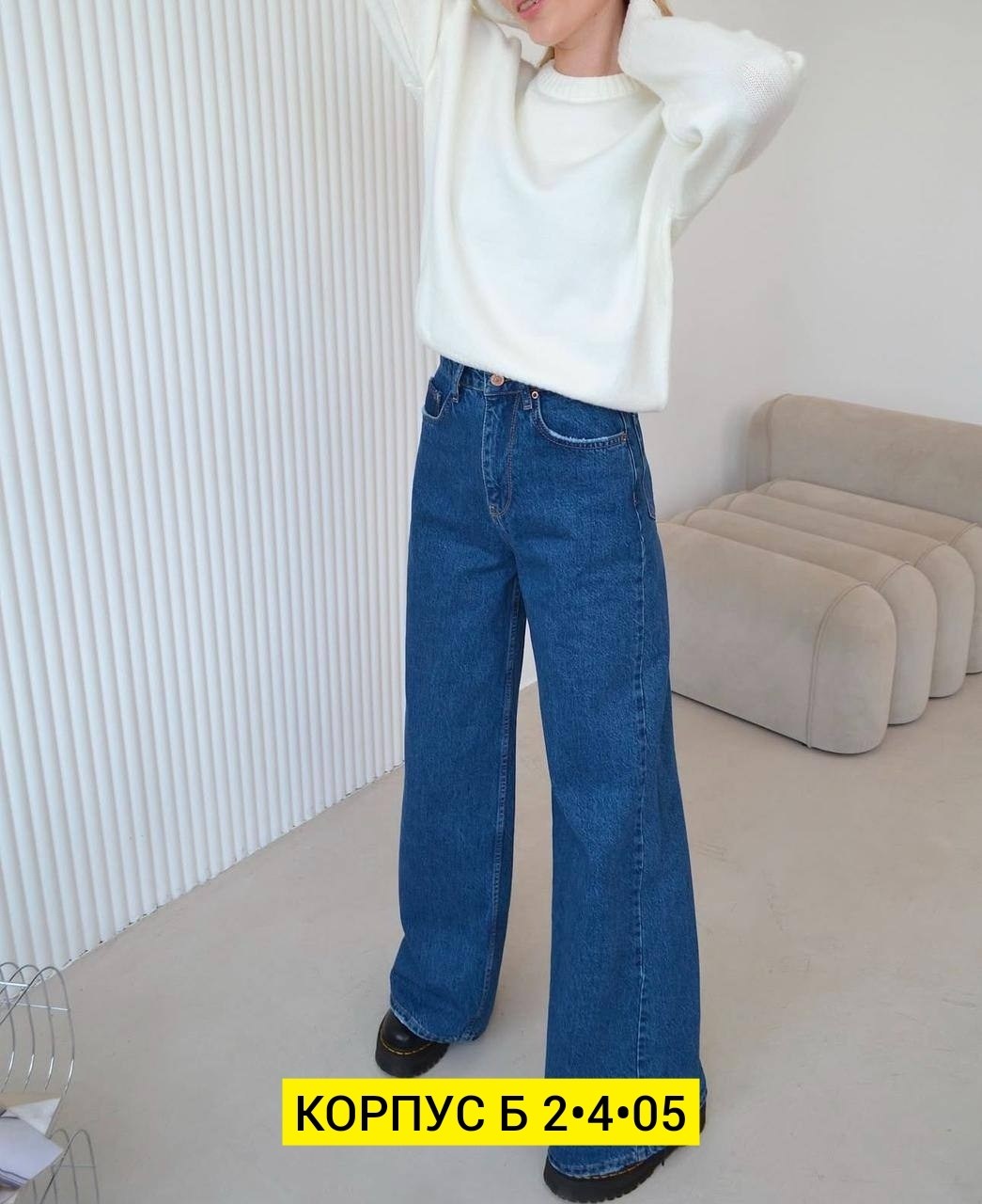 женские джинсы,джинсы брюки,джинсах,джинсы джинсы,женские джинсы мом