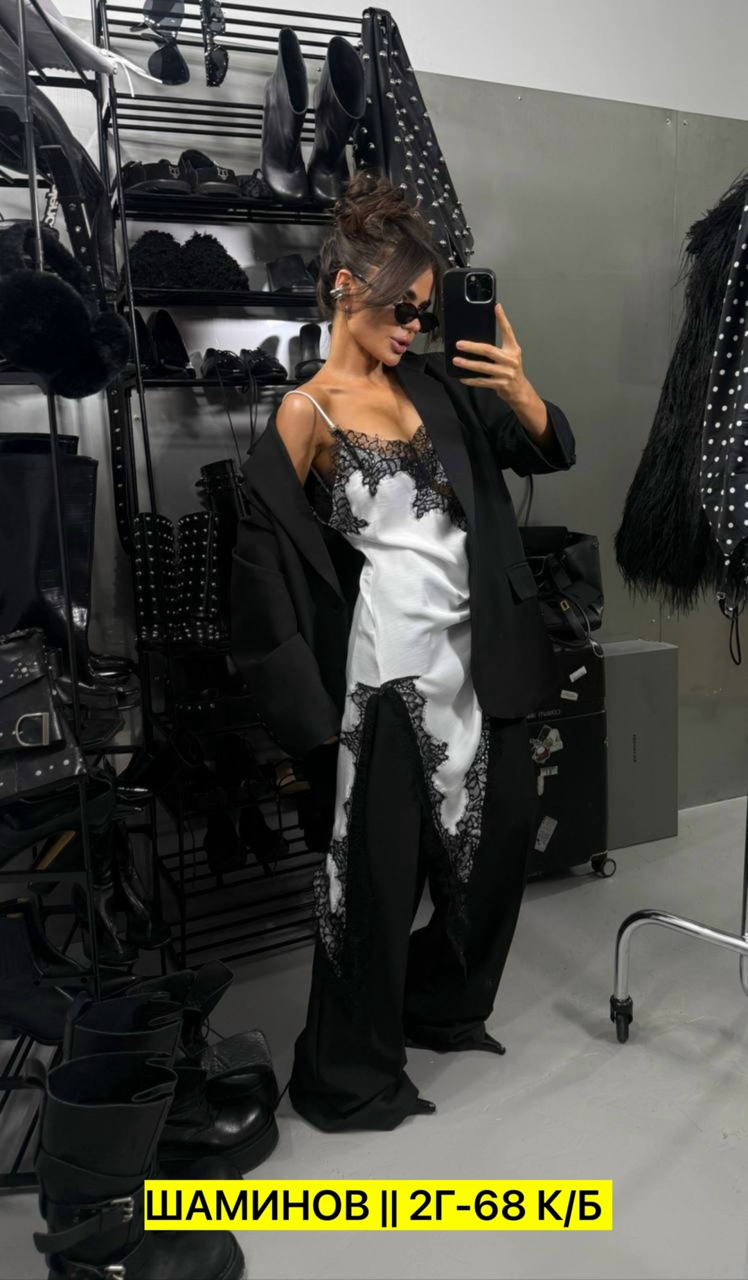 стильные наряды,костюм для женщин,женский костюм,образ с платьем комбинацией,женский костюм тройка