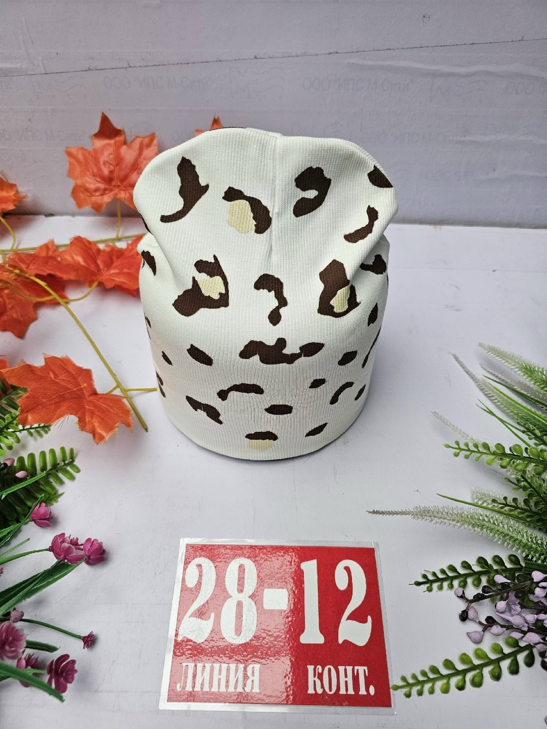 шапка для детей,детский шапка,шапка трикотажная,шапка для девочек,шапка двойная трикотажная