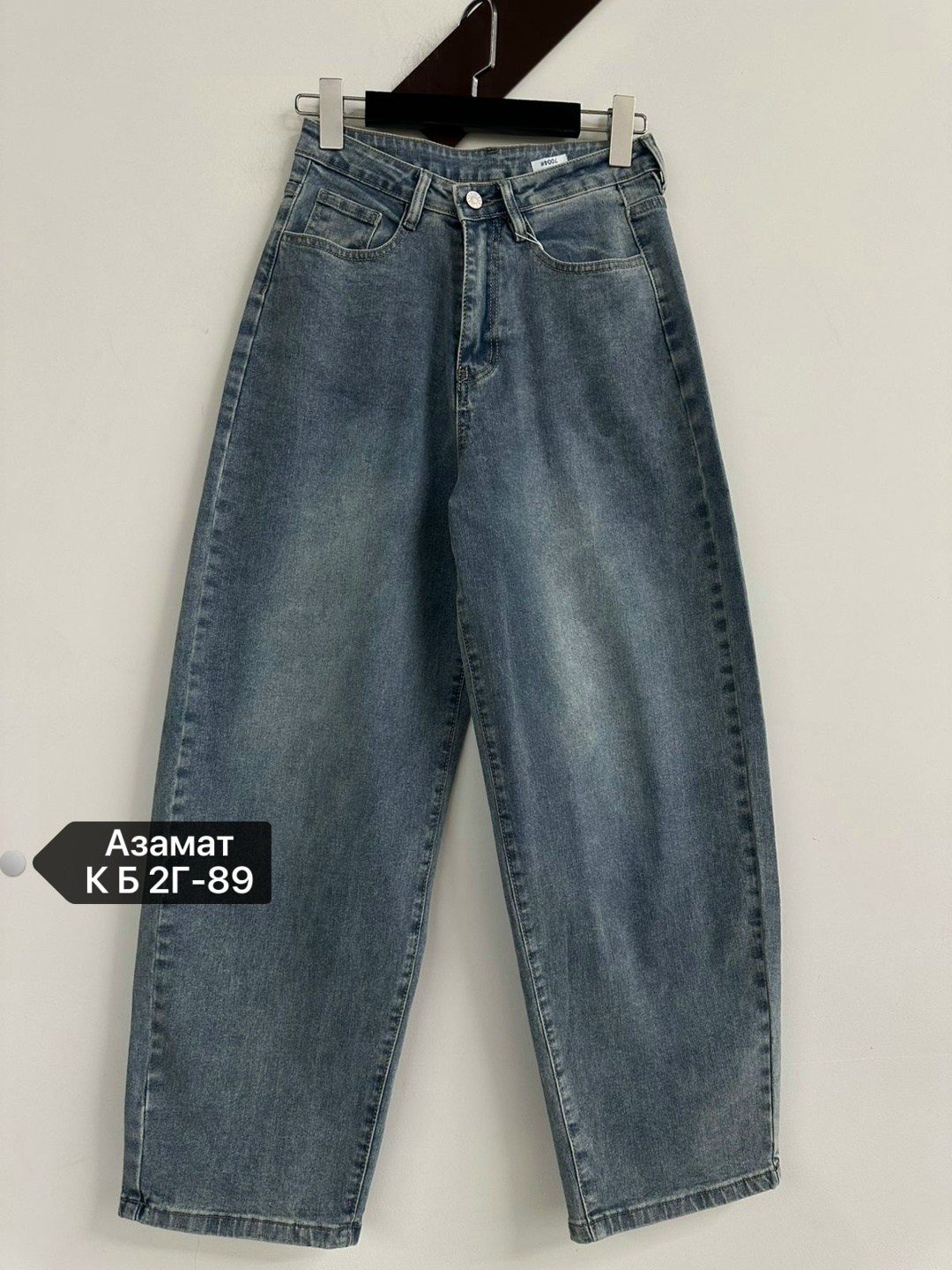 джинсы женские,широкие джинсы,джинсы,женские джинсы широкие,джинсы бананы