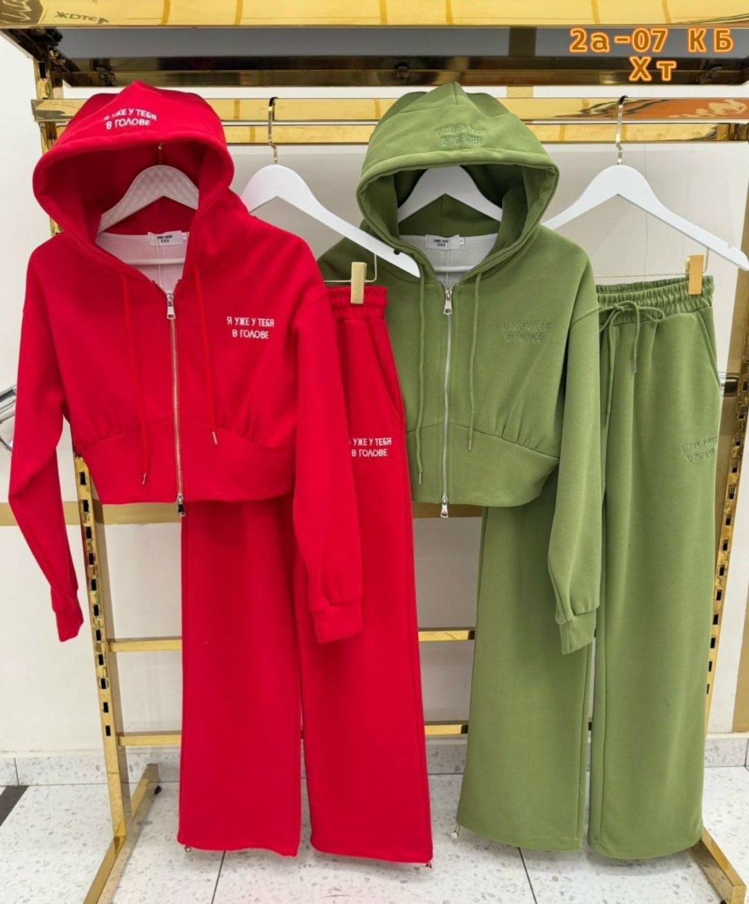 спортивный костюм,спортивные костюмы женские на флисе,женский костюм,,костюм спортивный женский