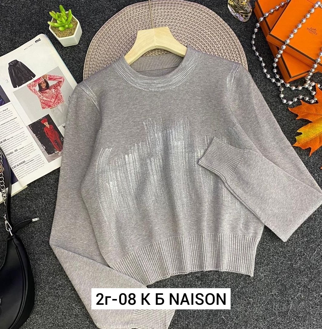 кофта женская,модные свитера,кофта модная,стильная кофта,свитер женский