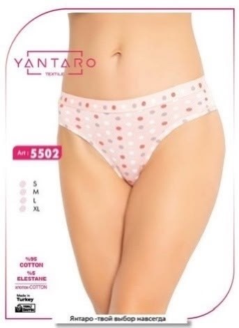 женская трусы,трусы женские слипы,комплект трусов слипы,трусы женски,трусы женские слипы комплект