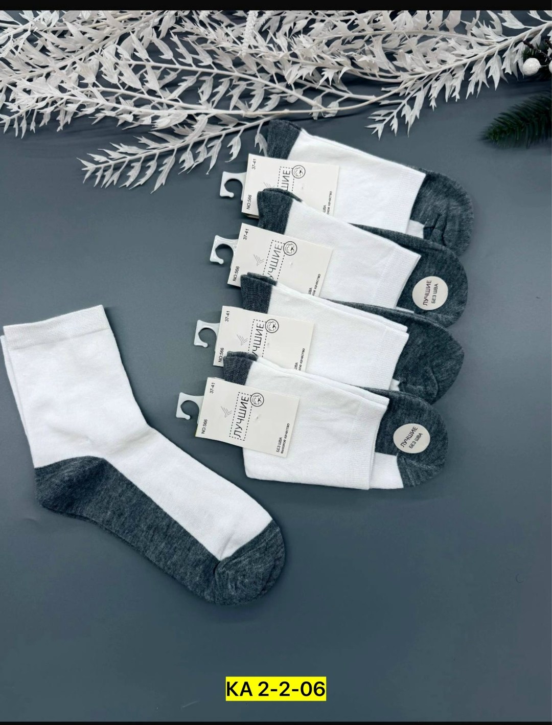 носки комплект,носки женские 10 пар,комплект носки мужские,носки женские,носки мужские комплект 5 пар