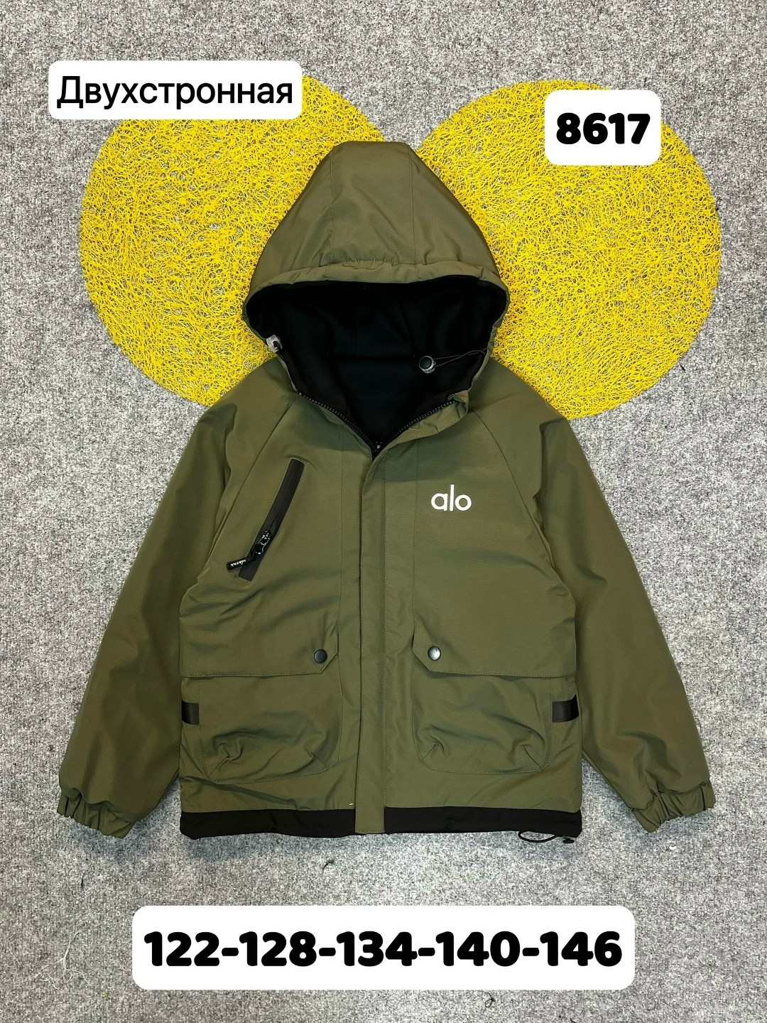 куртка детская,демисезонная куртка,куртка, куртки,демисезонная куртка для мальчика