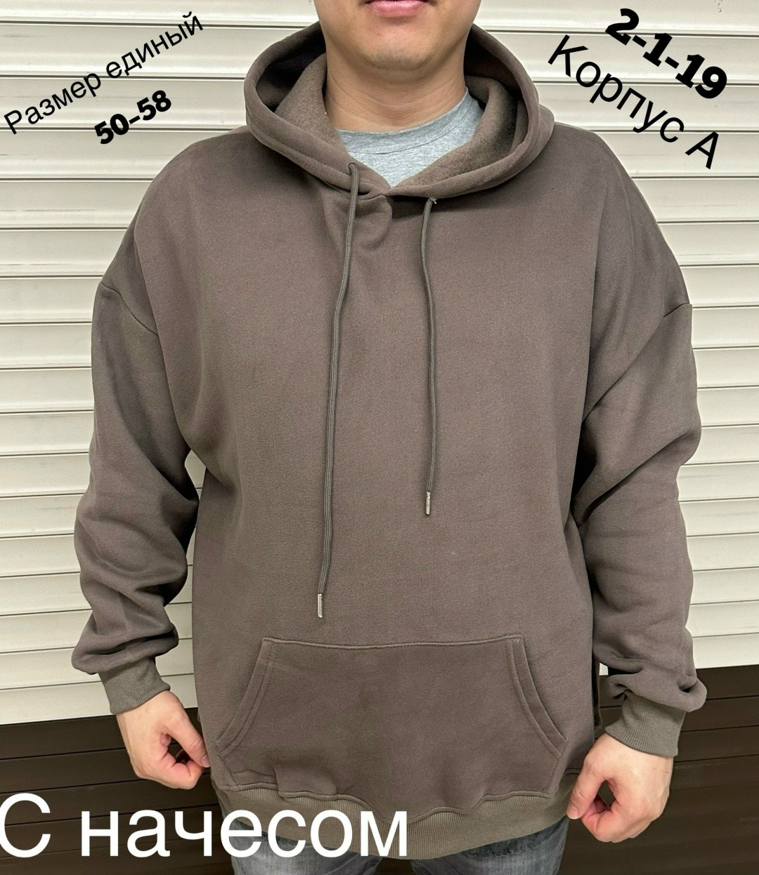оверсайз толстовка,толстовка мужская,толстовка с капюшоном,толстовки для мужчин,толстовка