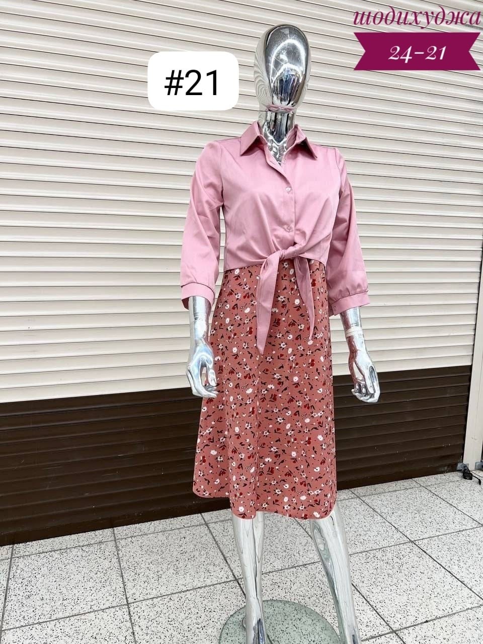 костюм с юбкой женский,женские летние костюмы,двойка сарафан и рубашка,платье сарафан с рубашкой,костюм с платьем