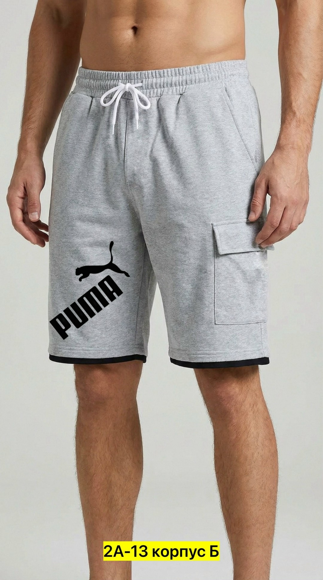 шорты адидас ориджинал мужские,шорты мужские трикотажные адидас,шорты адидас трикотажные,шорты adidas originals,шорты мужские adidas